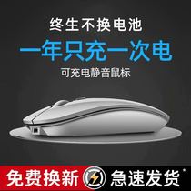 Suitable for Lenovo notebook wireless Bluetooth mouse small new air14 computer pro13 through silent silent charging