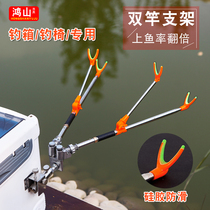 2 1 m stainless steel double Fort bracket fishing box fishing chair platform fishing rod bracket special