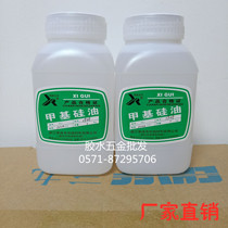 Rongcheng West Lake Silicone Oil 201 Methyl Silicone Oil High Temperature Pure Silicone Oil Release Agent Original Hangzhou West Lake Silicone Factory