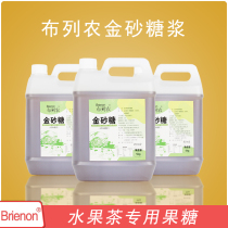 Golden Sand Syrup 5kg Breenon Gold Fructose 4L Refreshing Fruit Tea No Throat 4 Bottles Outside the Province
