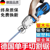 German Import One-handed Fine Workhorse Knife Saw High Power Universal Cut Household Saw Bone Machine Saw Tree Head Reciprocating Saw