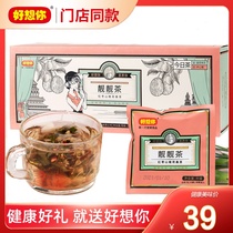 (Store the same model) miss you_red jujube Hawthorn and mulberry tea 168g scraping oil to fat tea bag flower tea cold brewing tea