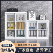 Office filing cabinet Mobile Door Shorter cabinet Information files Cabinet Cabinets Lockers With Lock Glass Push-and-door Bookcase