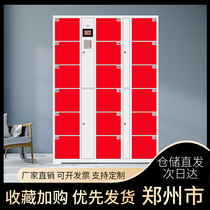 Customized barcode face WeChat smart cabinet playground locker Library fingerprint storage cabinet hand cabinet Zhengzhou