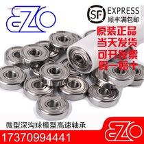 Japan imported EZO NMB stainless steel high speed bearings 12*28*8mm SS6001RS S6001HRS