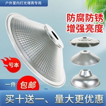 Lamp shade housing stainless steel aluminium hood polyglistening work mine lampshades anti-stab eye waterproof anti-rust lampshade housing screw mouth