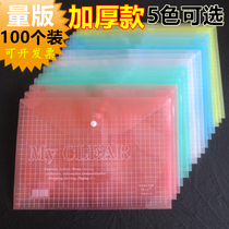 Snap button A4 file bag transparent file bag plastic button bag thick waterproof information bag office Student Test bag