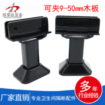 Public toilet support foot Bathroom partition hardware accessories Partition support foot Plastic bracket foot splint foot seat