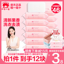 Red elephant baby laundry soap newborn baby special soap antibacterial diaper clothes flagship