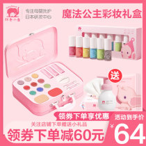  Red baby elephant childrens avocado makeup gift box Lipstick eye shadow Nail polish cosmetics set girl gift