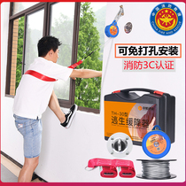High-rise building escape parachute Home fire self-help reciprocating emergency fire slow down safety rope Escape rope