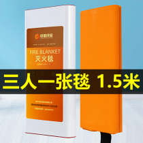 National standard fire blanket household fire certification kitchen fire blanket fire retardant fiberglass commercial canteen fire escape