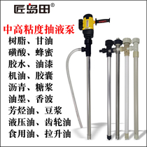 High viscosity resin and high power 1800W portable electric pump oil barrel pump glue sulfonic acid pump