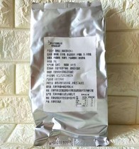 (Multiple provinces 2 bags) help Delin sour plum powder sour plum soup powder 1000g catering new and old packaging random