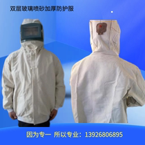 Sand clothing canvas sandproof clothing sandblasting hat sandblasting clothing white lens helmet thickening sandblasting clothing