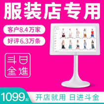 Rijin Doujin clothing cash register all-in-one machine childrens clothing catering milk tea shop flat touch screen cash register convenience store supermarket supermarket supermarket mother and baby cosmetics cash register system software