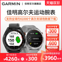 Garmin Jiaming Approach S40 S60 S62 GPS golf Sports Fitness smart watch men