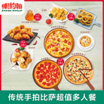 Stick John traditional hand beats pizza for a single electronic redeeming voucher coupon