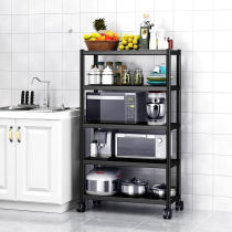 Neighboring American stainless steel refrigerator crevice kitchen rack microwave oven rack oven floor multi-layer pot rack storage gap
