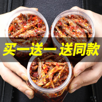 Hunan specialty Spicy chop pepper firewood dried fish food snacks Fire fish Maomao fish small fish farm bottled
