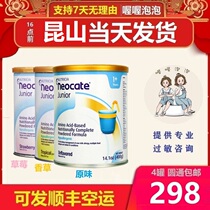 Beauty Edition Newconte 1 Neocate Amino Acids Recipe Original Vanilla Taste UK Australia USA Newconte 2 para.