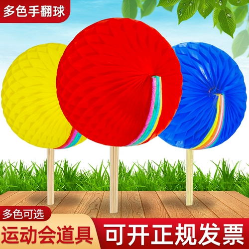 Индивидуальная ручная перевернутая цветочная школа школа гимнастика спортивная встреча Церемония открытия Creative Props Square Marry Fan Fan Fan Fan Fan