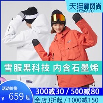 NOBADAY waterproof warm snowboard clothes men and women lovers snow clothes Graphene heating windproof breathable 13009