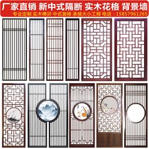 Hollow partition flower grid purple decoration Chinese living room porch ceiling solid wood screen background wall flower window carving board