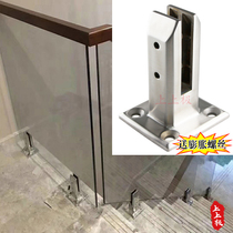 Customized stainless steel brushed swimming pool clip fish mouth clip floor-to-ceiling clip bathroom non-opening glass clip stair handrail accessories