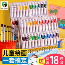 Marley brand gouache painting watercolor paint childrens drawing tool set paint can be washed 24 colors primary school students with art students Mary beginner painting color full set of 12 colors