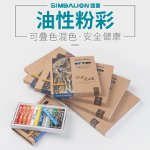 Taiwan Lion Oil Pastel Crayon Soft Oil Painter Childrens Safety Set 12 24 36 48 60 Color Heavy Professional Art Painting Color