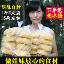 Juanjie Gutian authentic fresh white fungus dry goods 500g snow ear white fungus special sulfur-free non-ugly lotus seed soup