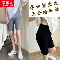 Antarctic pregnant women leggings summer sharkskin outer wear sports yoga pants thin belly pants pregnant women summer clothes