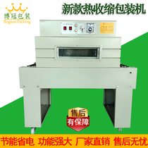 4020 shrink film packaging machine small sealing and cutting machine automatic Heat Shrinkable machine heating tube plastic sealing Heat Shrinkable machine