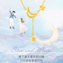 Gold necklace female 5G venus moon set chain 999 gold five-pointed star necklace tail chain adjustable Tanabata to send girlfriend
