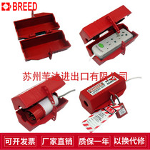 brady Beidi industrial power supply electrical plug lock box BD-D43 socket drag line board row plug lock 65675