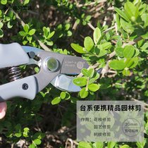 Fukuoka garden shears Germany and Japan imported gardening shears Family fruit tree pruning shears Flower shears