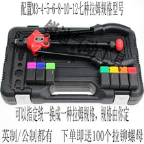 Orville OW-BT610 manual riveting pliers car aviation processing industry nut fastening tool handgun
