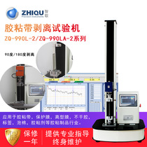 Outsmart ZQ-990L-2 tape self-adhesive label peel force tester 90 degree 180 degree peel force tester