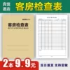 Товары от 郑州创佳纸品
