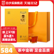 Baishaxi Hunan Anhua Black Tea Jinxi Golden Brick Fu Brick Tea 699G Authentic Poria Tea New Product First