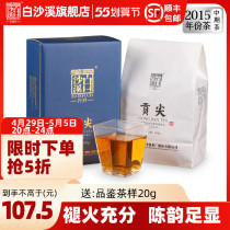 Hunan Anhua Black Tea White Sand Creek Chen Annual Share of Xiangjian Herbal Tea Old Tea Authentic Five Years Chen Goni Tea 260g