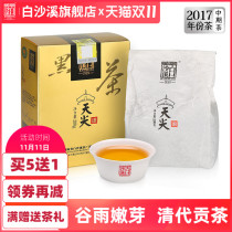 Hunan Anhua Black Tea Baishaxi First Class Xiangjian Tea Authentic 2017 Songyan Xiangjian Tea 200g