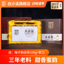 Hunan Anhua Black Tea Baishaxi Old Golden Flower Brick Tea First Class Tea 2011 Three Years Chen Tianfu Tea 1kg