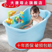 Large childrens bath tub bath tub bath tub baby bath tub adult full body tub