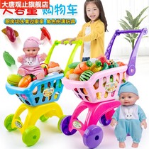 Childrens shopping cart toy set stroller baby supermarket House cheser girl boy cut fruit
