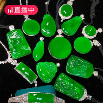 Cuiyue 18K gold inlay high-end natural green goods jadeite collection level inheritance selection identification certificate live broadcast