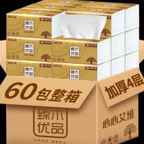 (24 hours hair) whole box 60 packs of paper portable car towels toilet paper toilet paper home napkins