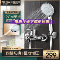 Wrigley bathroom black simple shower shower shower shower set home copper shower bathroom shower artifact rental room