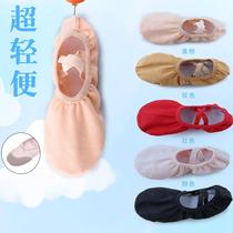 Children's Dance Shoes Women's Yoga Lace-Free Dance Shoes Soft-soled Children's Cat's Claw Shoes Sansha Ballet Dance Shoes